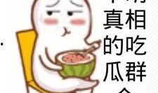 不明身份的吃瓜群众视频,幕后真相大揭秘