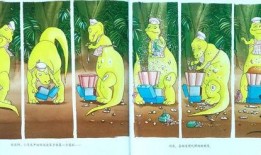 呱呱吃瓜故事表演视频,一场欢乐的表演盛宴