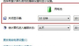 吃瓜视频自动息屏怎么设置,吃瓜视频自动息屏，告别手机耗电烦恼