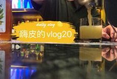 合肥酒吧视频吃瓜是真的吗,真相揭秘