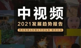 吃瓜猎奇视频温州版下载,吃瓜猎奇视频下载背后的故事