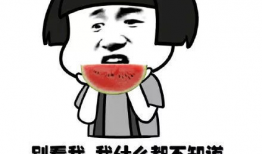 理性吃瓜恶心视频