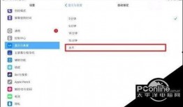 吃瓜视频自动息屏怎么设置,吃瓜视频自动息屏，告别手机耗电烦恼
