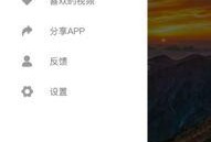 吃瓜视频免费版大全