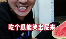 奇葩事件吃瓜视频下载免费观看