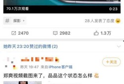 八卦吃瓜聊天视频,揭秘八卦吃瓜聊天视频背后的趣味与真相