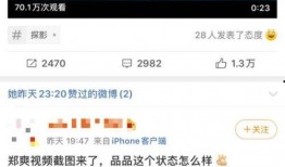 八卦吃瓜聊天视频,揭秘八卦吃瓜聊天视频背后的趣味与真相