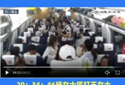 四川最新吃瓜事件视频曝光,视频曝光揭示惊人内幕