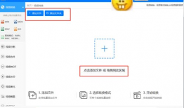 吃瓜视频怎么转化,揭秘网络热点背后的故事