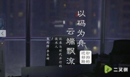 吃瓜短视频运营,揭秘吃瓜短视频运营攻略