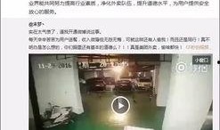 美团公司吃瓜事件视频,视频揭露内部争议瞬间