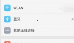 吃瓜视频自动息屏怎么设置,吃瓜视频自动息屏，告别手机耗电烦恼