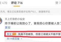 爆料视频流出吃瓜,爆料视频流出，吃瓜群众热议幕后真相