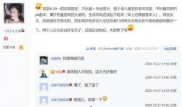 吃瓜人员吐槽视频大全集,视频大全集幕后揭秘