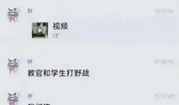 爆料视频流出吃瓜,爆料视频流出，吃瓜群众热议幕后真相