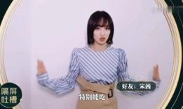 周笔畅吃瓜视频,揭秘娱乐圈幕后真相