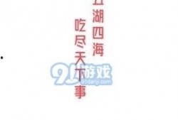 讨论吃瓜的视频软件有哪些,一网打尽你的娱乐需求