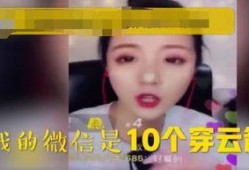 扒哥吃瓜 网红黑料视频,揭秘网红黑料视频背后的真相