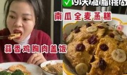 糕糕学姐吃瓜视频,吃瓜视频背后的精彩故事