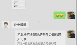 永年吃瓜热搜事件视频大全,揭秘事件背后真相与热议瞬间