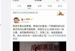 吃瓜娱乐达人是谁啊视频