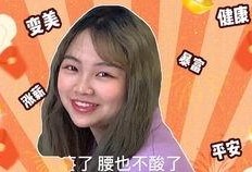 最新劲爆吃瓜视频大全,揭秘娱乐圈幕后真相