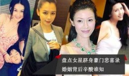 豪门姐弟吃瓜女明星视频,吃瓜女明星背后的惊人真相