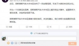 奇葩事件吃瓜视频下载免费观看