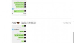 殷世航何倩倩吃瓜视频,揭秘娱乐圈幕后真相