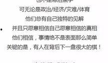 一周一笑吃瓜视频,吃瓜视频盘点，笑料百出，欢乐无限