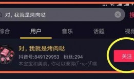 抖音吃瓜大神是真的吗视频,真相还是炒作？