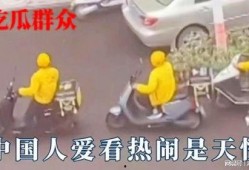 吃瓜不分国界视频,跨越国界的趣味观察