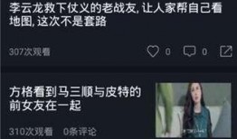 吃瓜小说视频,揭秘吃瓜小说背后的精彩故事