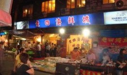 刘庄夜市吃瓜事件视频,一场引发热议的街头冲突瞬间