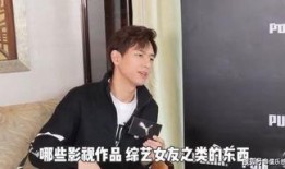 李现吃瓜完整视频,揭秘娱乐圈幕后真相