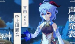 原神甘雨吃瓜视频,吃瓜群众热议不已