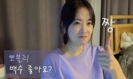 王奕吃瓜完整视频播放,揭秘娱乐圈幕后故事