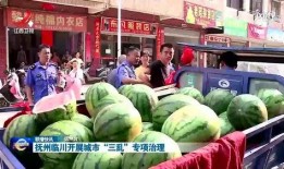 抚州临川吃瓜事件视频曝光,视频曝光引发社会关注