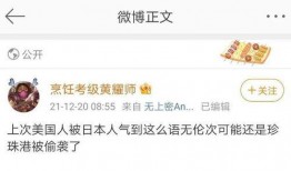 吃瓜反转段子视频大全下载,笑料百出，反转连连，带你领略网络幽默魅力