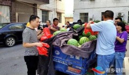 湘乡吃瓜事件视频最新,一场引发热议的街头冲突瞬间回顾