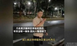 吃瓜男子出洋相亲视频,吃瓜男子意外走红，揭秘跨国恋爱的真实面貌