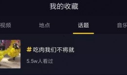 抖音吃瓜大神是真的吗视频,真相还是炒作？