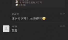吃瓜大学生情侣视频网站,吃瓜大学生情侣私密视频网站，校园恋情曝光！
