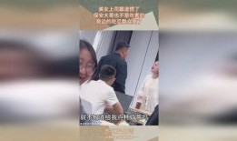 隔壁的吃瓜视频在线播放,揭秘热门事件背后的真相