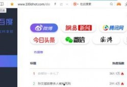 吃瓜小视频网页登录,轻松畅享娱乐盛宴