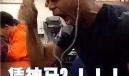 永年吃瓜热搜事件视频大全,揭秘事件背后真相与热议瞬间