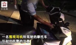 吃瓜群众中枪视频完整版